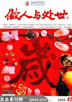 2008年第2期
