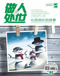 2018年第2期