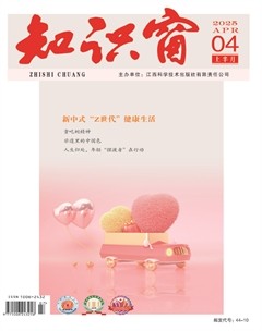 知识窗·上半月