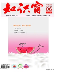 知识窗·上半月