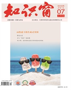 知识窗·上半月