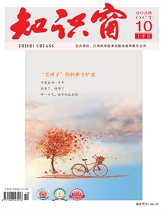 知识窗·上半月