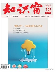 知识窗·上半月