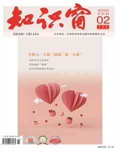 知识窗·上半月