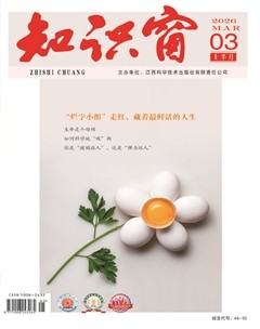 知识窗·上半月