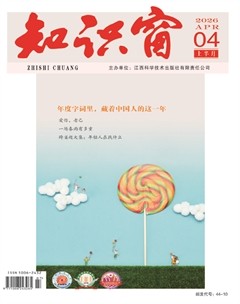 知识窗·上半月