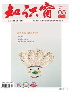 知识窗·上半月