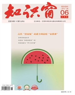 知识窗·上半月
