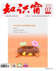 知识窗·上半月
