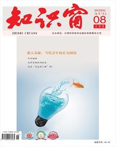 知识窗·上半月