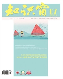 知识窗·下半月