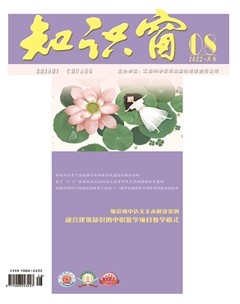 知识窗·下半月