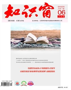 知识窗·下半月