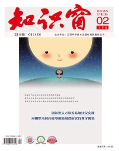 知识窗·下半月