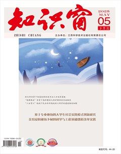知識窗·下半月
