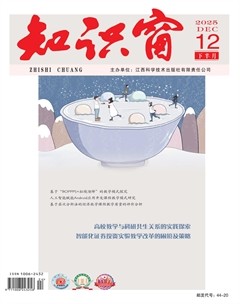 知识窗·下半月