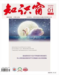 知识窗·下半月