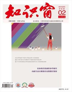 知识窗·下半月