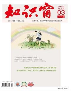 知识窗·下半月
