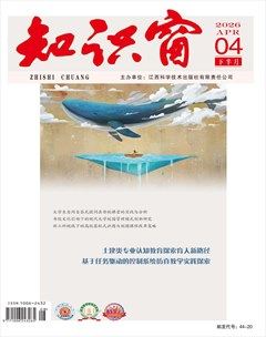 知识窗·下半月