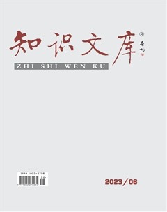 知识文库