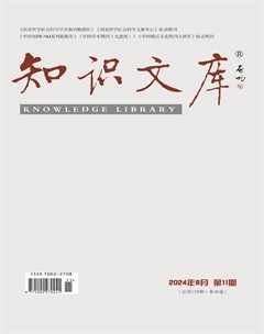 知識文庫