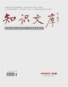 知识文库