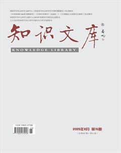 知识文库