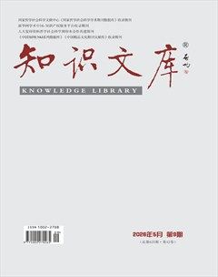 知识文库