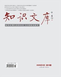 知识文库