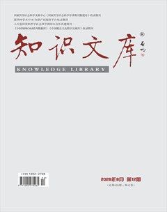 知识文库