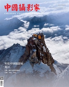 中国摄影家