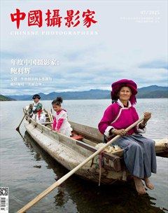 中國攝影家
