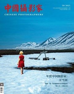 中国摄影家