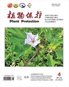 植物保護