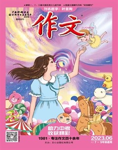 作文·7-9年级