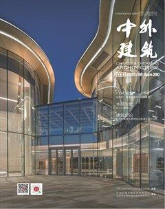中外建筑