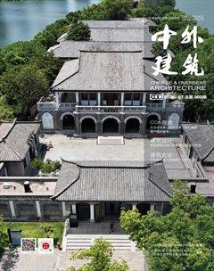 中外建筑