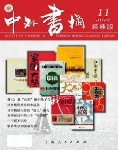 2010年第11期