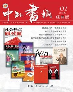 2011年第1期