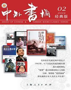 2013年第2期