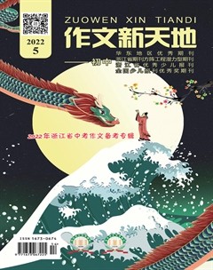 作文新天地(初中版)