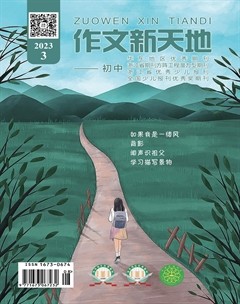 作文新天地(初中版)