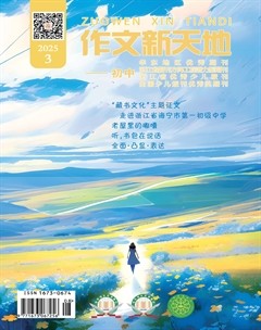 作文新天地(初中版)
