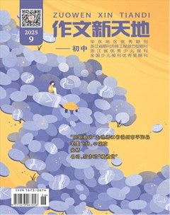 作文新天地(初中版)