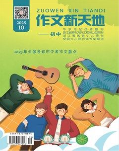 作文新天地(初中版)