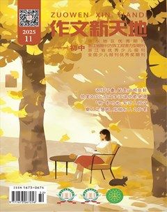 作文新天地(初中版)