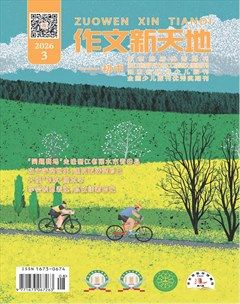 作文新天地(初中版)