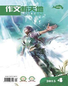 2015年第4期