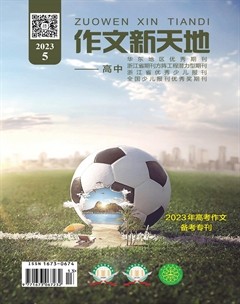 2023年第5期